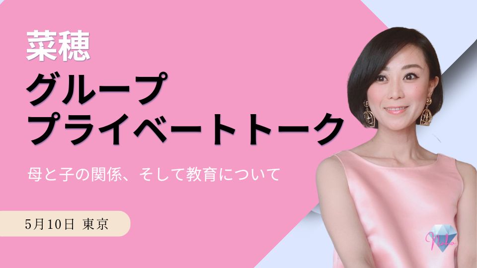 JAPAN TOUR (1920 x 1080 px) (960 x 540 px) (1)